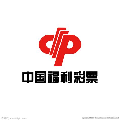 中国福彩设计图__广告设计_广告设计_设计图库_昵图网nipic.com