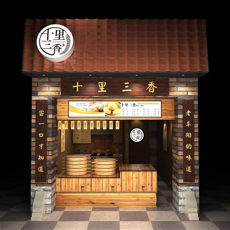 中式餐厅门头设计图__室内模型_3D设计_设计图库_昵图网nipic.com