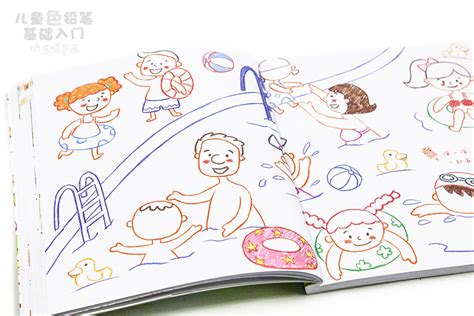 儿童色铅笔基础入门－快乐情景画 - 飞乐鸟图书