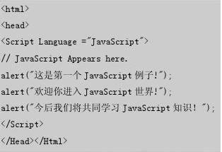 Javascript教程--从入门到精通【完整版】_文档下载