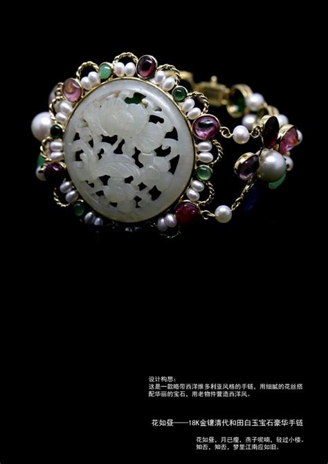 当奢侈品牌珠宝遇上中国传统水墨山鸟-珠宝-金投奢侈品网-金投网