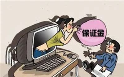 网络安全只高薪招聘诈骗图素材_IT互联网图片_科学技术图片_第10张_红动中国