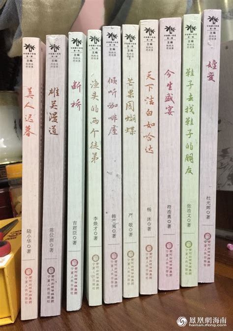《青年作家》创刊40周年，9位实力作家获第六届华语青年作家奖
