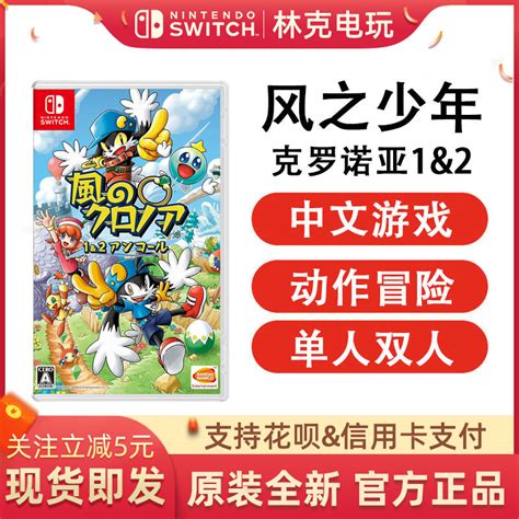 任天堂直面会公布游戏汇总，《塞尔达传说》《星之卡比》等新作全部支持中文_手机新浪网