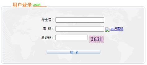 2023年宁夏固原高考网上报名入口（2022年12月1日开通）