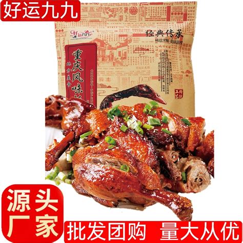 手撕鸭图片
