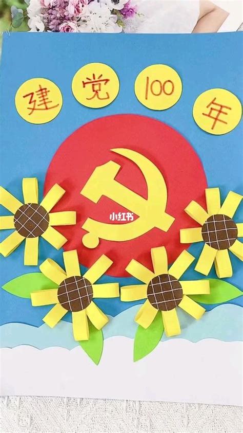 会昌社区：颗颗红心向着党手工制作 喜迎党的百岁生日