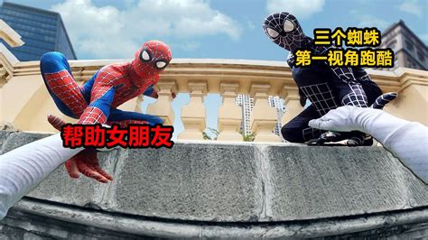 蜘蛛侠迈尔斯：蜘蛛侠重回城市，还多了一个小弟！_高清1080P在线观看平台_腾讯视频