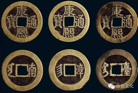 中国古代的铜钱高清图片-千叶网