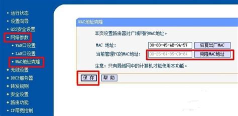 [内部网络] 如何设置路由器的DHCP服务器 | 官方支持 | ASUS 中国