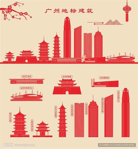 台州设计图__海报设计_广告设计_设计图库_昵图网nipic.com
