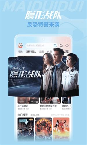 高清翡翠台下载-高清翡翠台直播软件app v3.23.1_搜搜游戏网