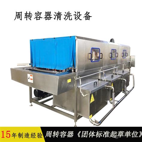 25L塑料桶自动清洗机_塑料桶清洗设备-广州科立盈自动洗桶机器厂家