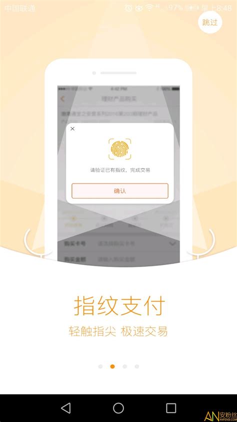 营口银行官方下载-营口银行 app 最新版本免费下载-应用宝官网