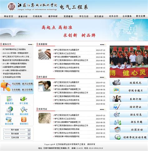 苏州网站建设常见的推广方法-苏州亿企搜网络科技有限公司