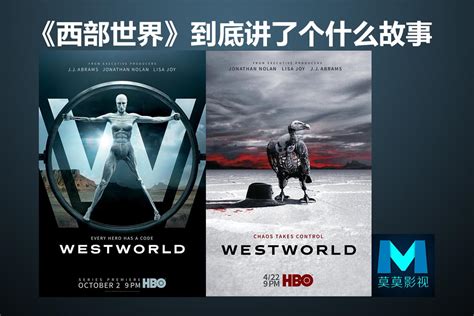 已发布：西部世界 第三季 Westworld Season 3 4K UHD蓝光影碟及4K资源_碟影交流_Hao4K