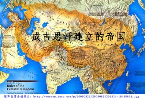 元代地图最大时全图（元朝地图变化高清版）-古历史