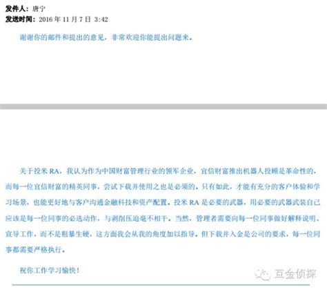 宜信普惠：责任重启，2020“中国益公司”等你来_人生百相滚动新闻_人生_深圳热线