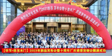 贵州工程公司 基层动态 毕节项目召开一期商品房年底竣工移交动员大会