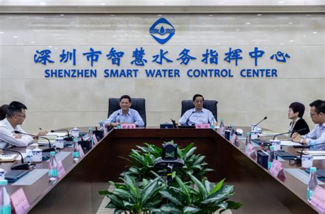 市水务局召开城市排水建设管理问题与对策座谈会-深圳市水务局