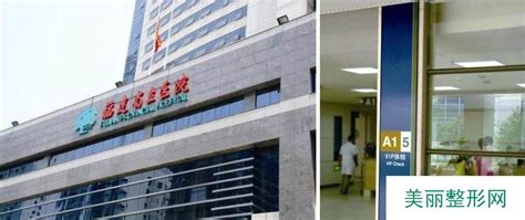上海时光整形医院口碑怎么样?虽是私人医院但资质正规靠谱,颧骨整形-8682赴韩整形网