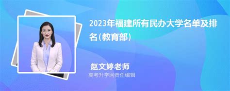 福建省教育资源公共服务平台登录入口：http://www.fjedu.cn/