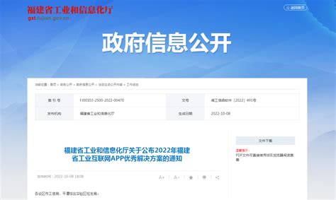 闽政通网页链接登录入口-大地系统