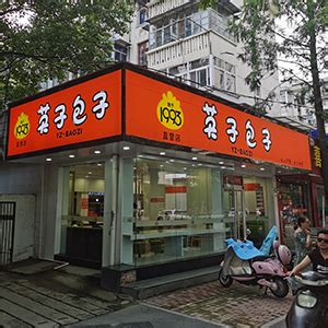 安徽马鞍山 - 门店展示 - 【官网】满分炸串全国加盟总部 400-0030-334