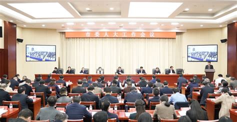 图解：岳阳市人民政府第7次常务会议