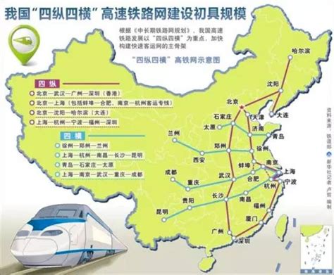 2024沈阳到哈尔滨火车站时刻表查询，从沈阳到哈尔滨高铁火车最新消息_车主指南