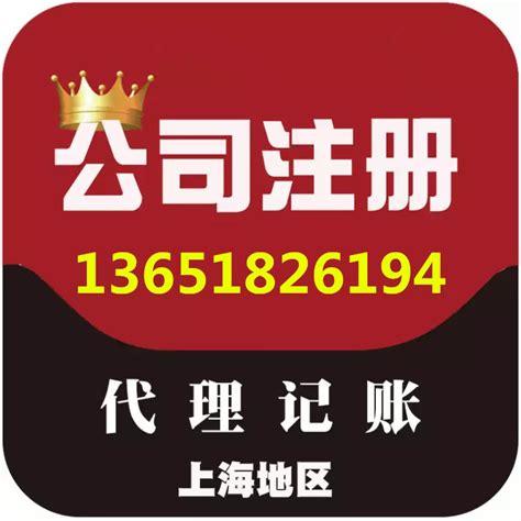 商标注册流程_深圳市胜博知识产权咨询有限公司