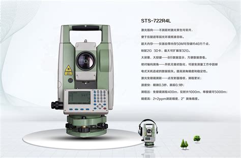 天宝Trimble TX8/TX6激光扫描仪 高速三维激光扫描仪TX8，TX6 - 陕西远程测量有限公司
