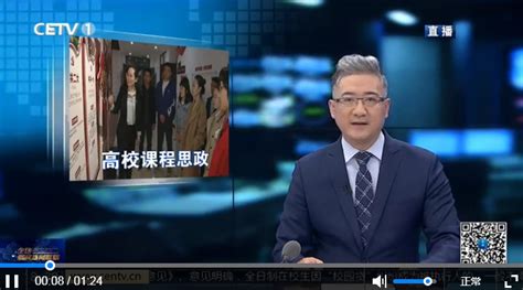 2020中国教育电视台开学第一课时间+直播入口- 上海本地宝