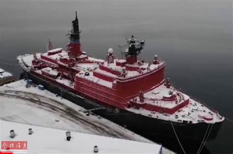 俄最新核动力破冰船下水 普京强调具备“战略”重要性_凤凰网