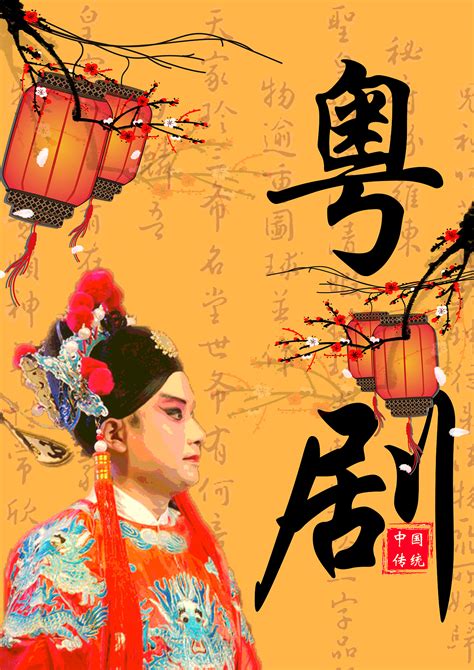 传统文化图片