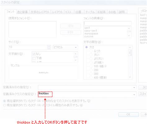 ThickBox 3.1调用方法+实例演示---汉化版---by legal