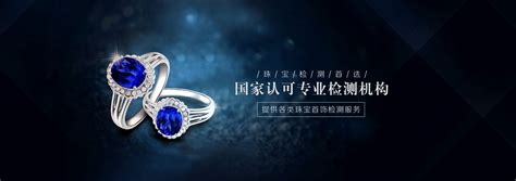 产品应用于深圳技师学院珠宝首饰检测教学设备