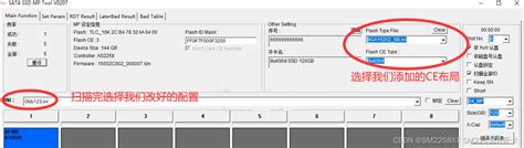 点序AS2258量产详尽图文教程以及量产工具固件下载，保姆级教程_sm2258xt量产工具下载-CSDN博客