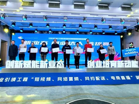 甘肃省卫生学校 - 我校在第二届甘肃省黄炎培职业教育创新创业大赛中获奖