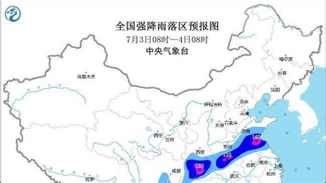 中央气象台发布暴雨蓝色预警 11省区市将现大到暴雨_凤凰网
