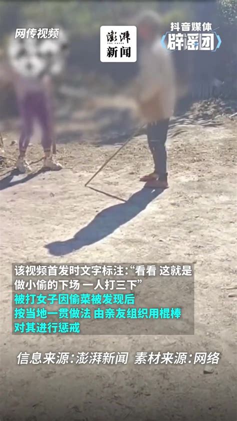 网传女子遭多人棍殴，云南警方：视频源自境外_凤凰网视频_凤凰网