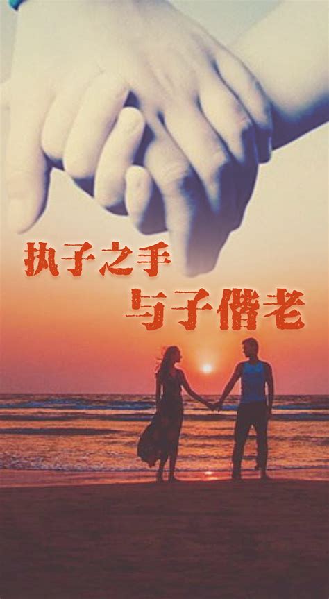 执子之手甜美女生图片头像