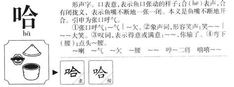第三声的汉字有哪些,第三声字表大全,三声字汇总(第2页)_大山谷图库