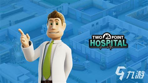 【主题医院2下载】主题医院2 绿色免费版-开心电玩