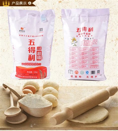 包邮五得利面粉50斤馒头饺子高端面粉无添加剂大袋面粉25kg装-阿里巴巴