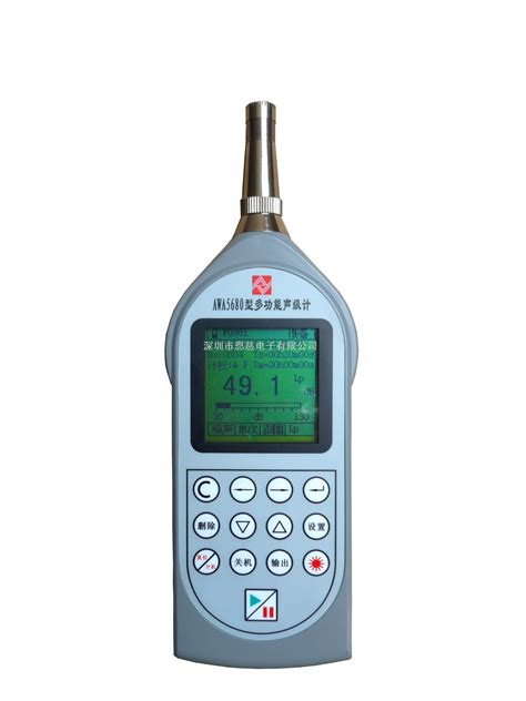SNDWAY/深达威手持式噪音计分贝仪 高精度分贝测量仪噪音声音测量-阿里巴巴