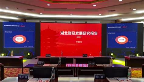 2021灯塔工厂白皮书正式发布，集结成功灯塔照亮中国制造数字化！__财经头条