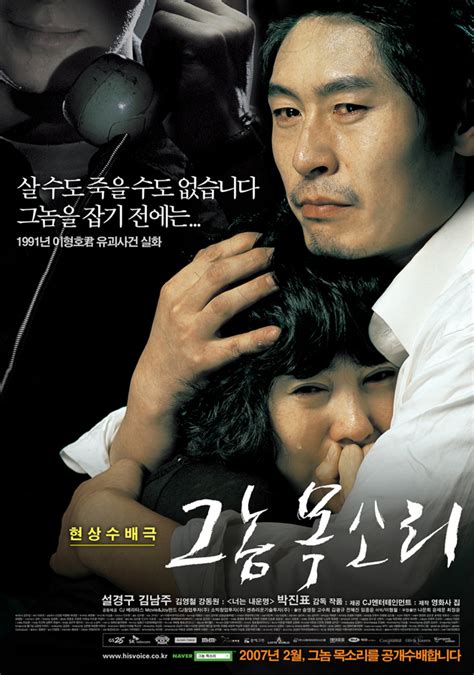 豆瓣7.7，韩国犯罪电影巅峰之作，却因题材大胆而禁止上映！ - 知乎