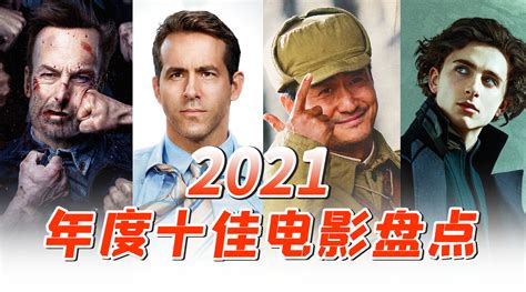 2022全球电影票房排行：《壮志凌云2》位居榜首《水门桥》降至第7__凤凰网