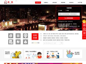 重庆网站建设包括哪些内容?_网站建设_企赢科技